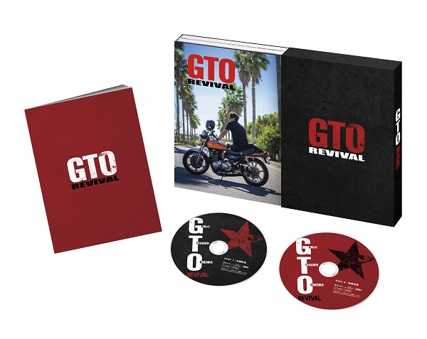 ドラマ『GTOリバイバル』Blu-ray&DVDが7月12日発売 - TOWER RECOR