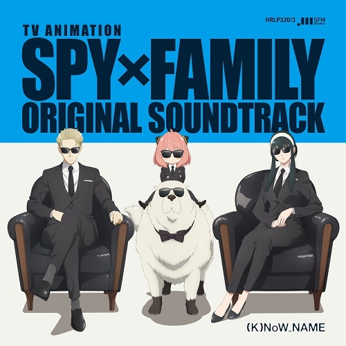 TVアニメ『SPY×FAMILY』オリジナル・サウンドトラックのアナログBOXが7 