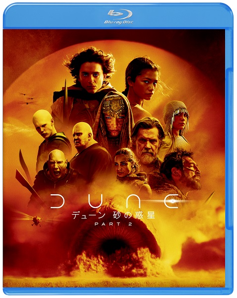 DUNE/デューン 砂の惑星PART2』4K UHD、Blu-ray+DVDが7月3日発売 