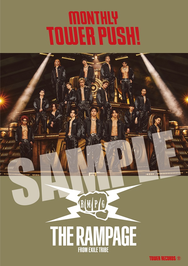 THE RAMPAGE from EXILE TRIBE｜ニューシングル『24karats GOLD  GENESIS』7月24日発売｜タワレコ先着特典「スペシャルフライヤー(ランダム)」 - TOWER RECORDS ONLINE