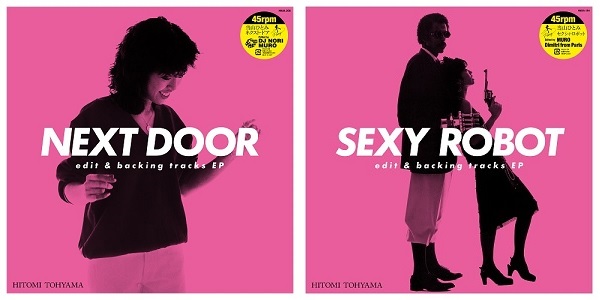 当山ひとみ｜『NEXT DOOR edit & backing tracks EP』12inchアナログ盤が8月3日発売｜『SEXY ROBOT  edit & backing tracks EP』も再プレス！ - TOWER RECORDS ONLINE