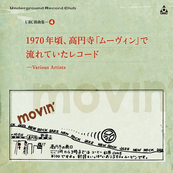 1975発売 オファー レコード タイトル