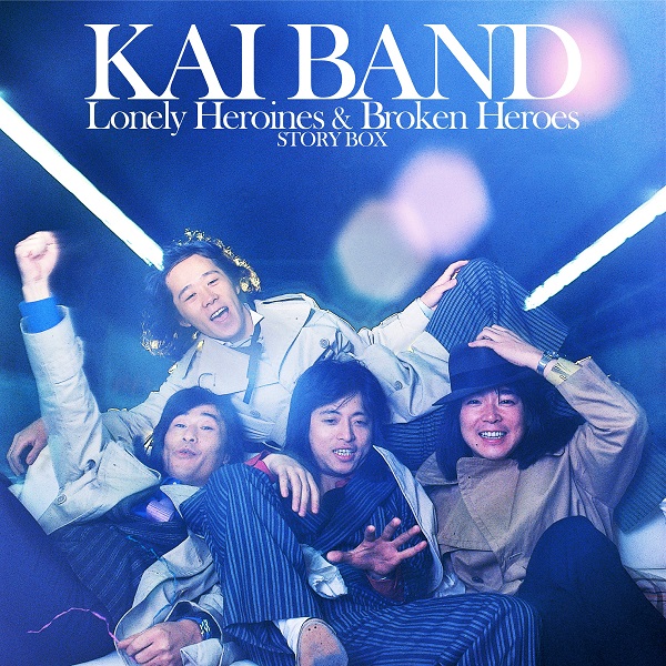 甲斐バンド｜50周年アニバーサリーBOX『KAI BAND STORY BOX Lonely 