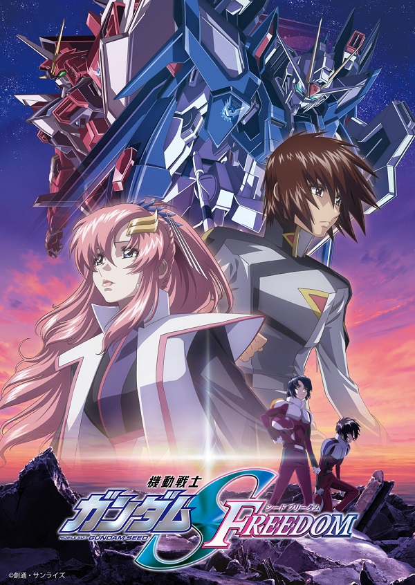 “Mobile Suit Gundam SEED FREEDOM” 4K UHD, Blu-ray et DVD sortira le 25 décembre | Visuel teaser en édition limitée de Tower Records (personnage) utilisé, Blu-ray en édition limitée spéciale avec panneau acrylique Aurora à 2 couches !  ｜Durée limitée en ligne : 15 % de retour de points – TOWER RECORDS ONLINE