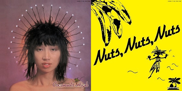 小林泉美｜『Coconuts High』と『夏・Nuts・夏』アナログレコードが9月 