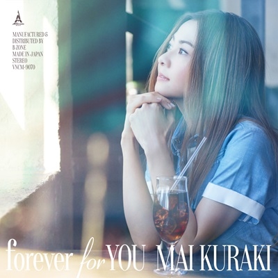 Mai Kuraki Special EP “forever for YOU” sort un projet de reçu spécial commémoratif décidé !  – ENREGISTREMENTS DE LA TOUR EN LIGNE