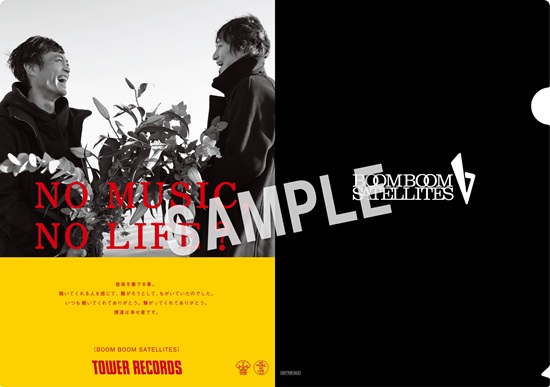 BOOM BOOM SATELLITES｜ライブBlu-ray BOX『EXPERIENCED Memories Records ARCHIVES  -Remastered-』10月9日発売 - TOWER RECORDS ONLINE