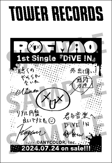 ROF-MAO 1stシングル「DiVE !N」発売記念キャンペーン - TOWER RECORDS ONLINE