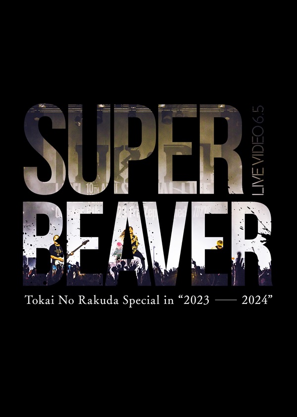 SUPER BEAVER｜ライブBlu-ray&DVD『LIVE VIDEO 6.5 Tokai No Rakuda Special in  