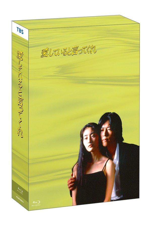 デート ドラマ スペシャル 安い dvd