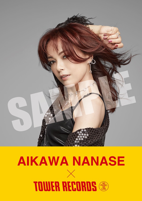 相川七瀬×TOWER RECORDSスペシャルコラボ企画開催決定！ - TOWER RECORDS ONLINE