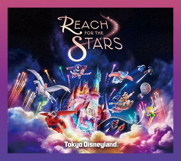 東京ディズニーランドナイトタイムエンターテイメントの音楽を収録するアルバム『Reach for the Stars』11月6日発売 - TOWER  RECORDS ONLINE