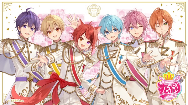 すとぷり ベストアルバム『Strawberry Prince  Forever』2025年1月8日発売！タワレコ先着特典「キラキラブロマイド(ランダム)」 - TOWER RECORDS ONLINE