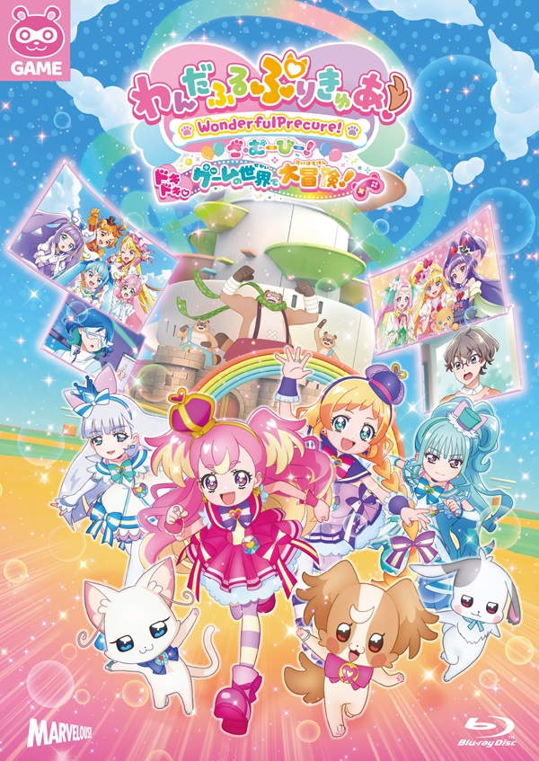 プリキュア cd コレクション 最新