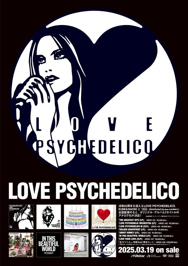 LOVE PSYCHEDELICO  オリジナルアルバム7タイトルのアナログレコード180g重量盤が2025年3月19日発売！タワレコ先着特典「ポストカード」 - TOWER  RECORDS ONLINE