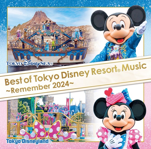 『ベスト・オブ・東京ディズニーリゾート®・ミュージック ～リメンバー2024～』2025年1月29日発売