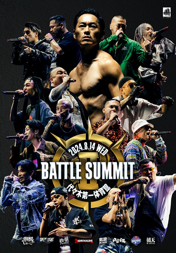 BATTLE SUMMIT II』DVDが12月20日発売 - TOWER RECORDS ONLINE