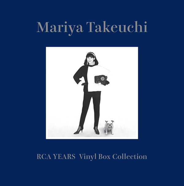 竹内まりや アナログレコード6枚組限定BOXセット『Mariya Takeuchi RCA YEARS Vinyl Box  Collection』2025年3月19日発売 購入先着特典「ポストカード」 - TOWER RECORDS ONLINE