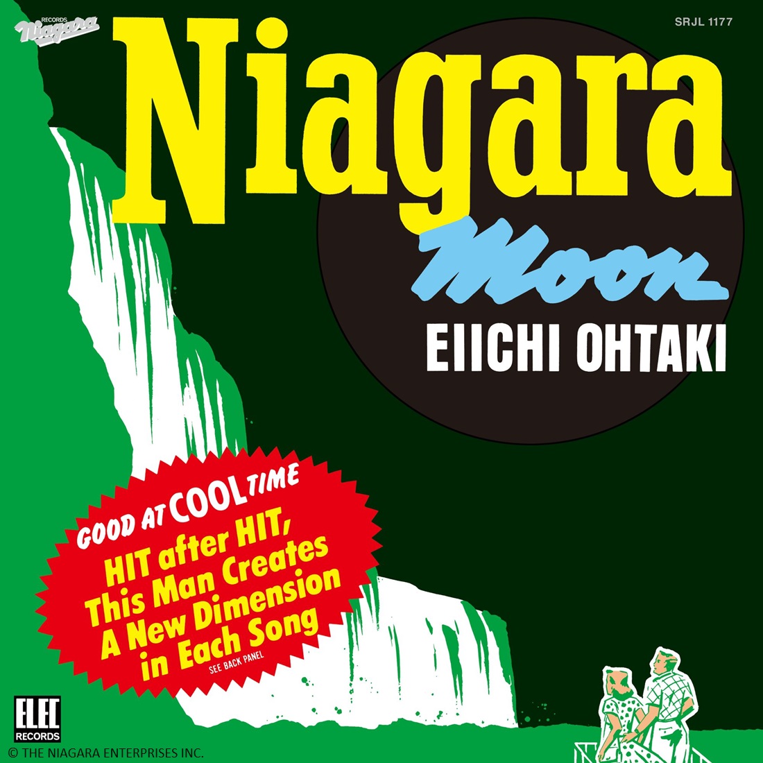 大滝詠一『NIAGARA MOON 50th Anniversary Edition』アナログレコードが2025年4月23日発売