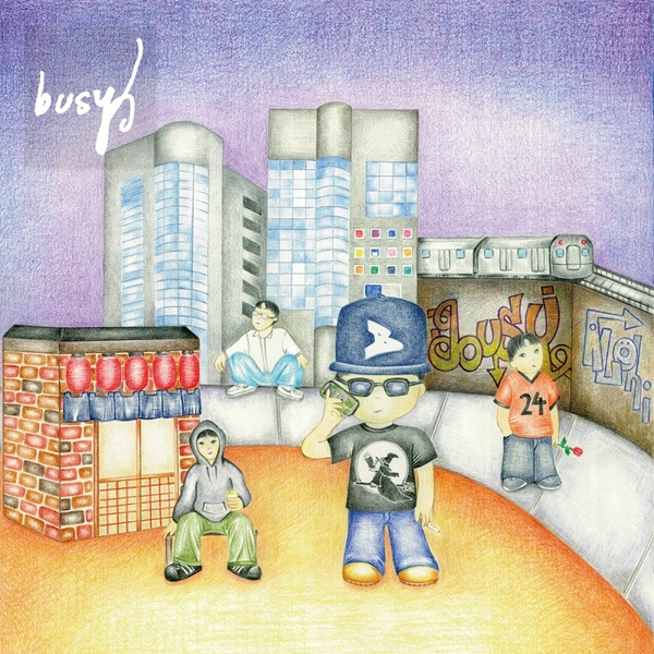 BIM ミニアルバム『busy』アナログレコードが2025年3月5日発売