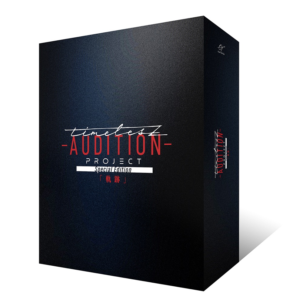 『timelesz project -AUDITION- Special Edition「軌跡」』Blu-ray&DVDが2025年12月17日発売 