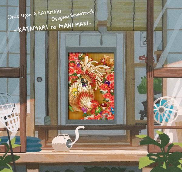 ワンス・アポン・ア・塊魂