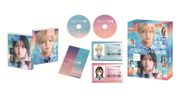 青春ゲシュタルト崩壊