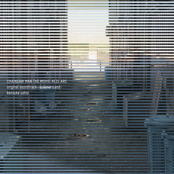 チェンソーマン