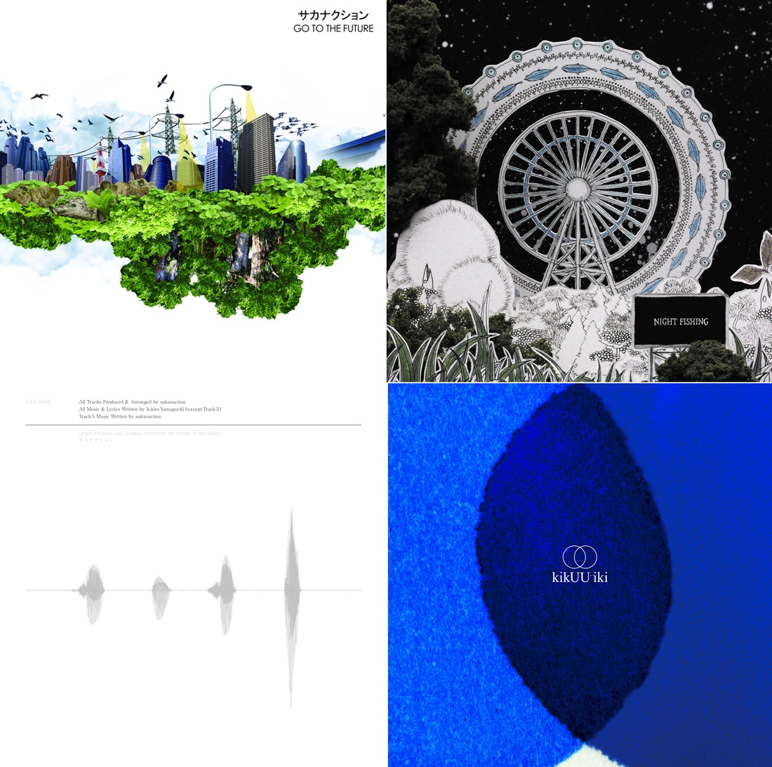 青の時代 初回限定(1)〜(3)BOXセット [DVD](中古品) タワーレコード