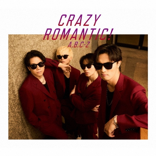 A.B.C-Z 写真 A.B.C-Z ニューアルバム『CRAZY ROMANTIC!』発売記念アー写ポスター
