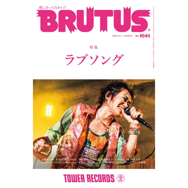 BRUTUS