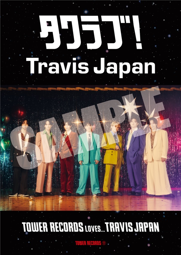 Travis Japan
