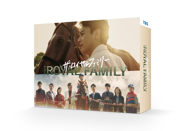 ザ・ロイヤルファミリー