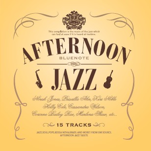 『アフタヌーン・ジャズ』春にぴったりのジャズ・コンピできました