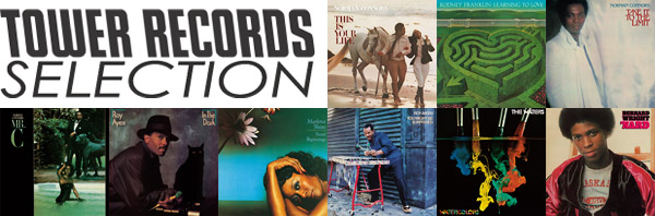 タワーレコード・セレクション