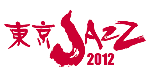 東京ジャズ2012