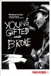 ウェルドン・アーヴィン