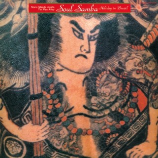 前田憲男とティン・パン・アレー