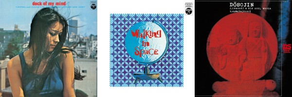 Dig Deep Columbia × Deep Jazz Reality