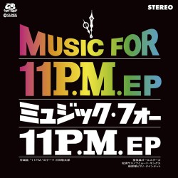 コレクション 世界初 レコード 曲