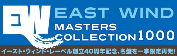 EAST WIND MASTERS COLLECTION 1000 - TOWER RECORDS ONLINE