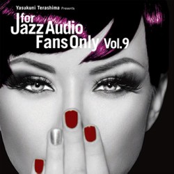 得価特価寺島レコード Jazz Audio Fans Only vol.11〜13 洋楽