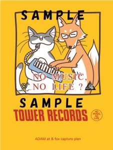 ADAM at ＆ fox capture plan