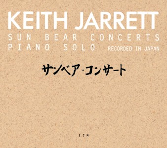 タワーレコード限定〉世界初！ECMレーベルのSA-CDハイブリッド盤シリーズの特別リリース！キース・ジャレット『サンベア・コンサート』登場 -  TOWER RECORDS ONLINE