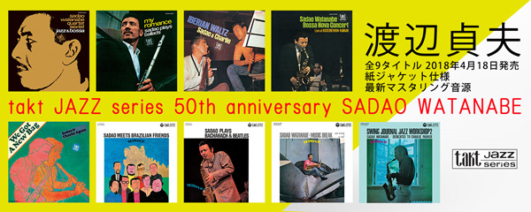 takt JAZZ series 50th anniversary 渡辺貞夫(SADAO WATANABE)9 