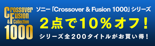 Crossover & Fusion 1000