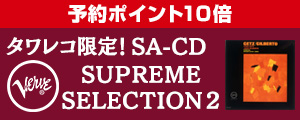 レア 非売品 希少 DJ J ROCC MIX CD FOR SUPREME シュプリーム TAKE 2