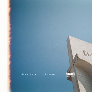 荒田 洸『Persona.』