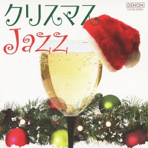 ジャズのクリスマス・アルバム大特集 - TOWER RECORDS ONLINE