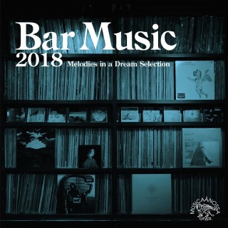 Various Artists 『Bar Music 2018 -Melodies In A Dream Selection-』